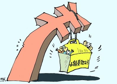小额贷款利息是否违法?小额贷款利息是不是违法?