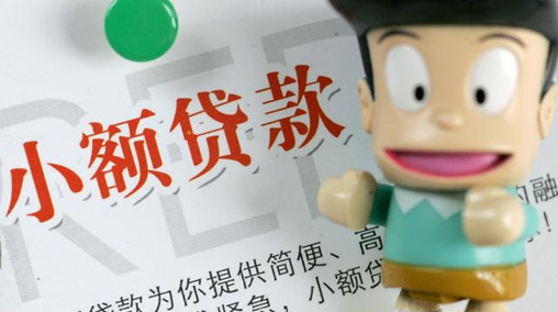 五大借款技巧是什么?五大借款技巧介绍!