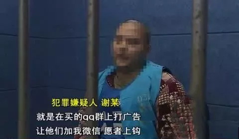 贷款被骗真实案例是怎么回事?贷款被骗真实案例是什么样的?
