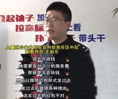 贷款被骗真实案例是怎么回事？贷款被骗真实案例是什么样的？