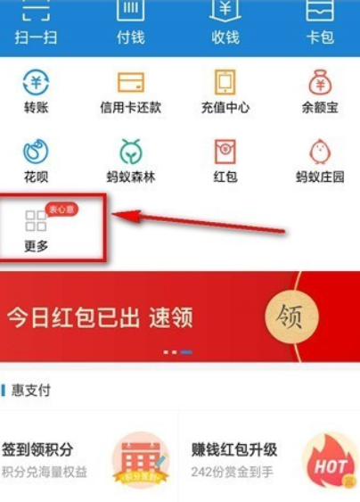 支付宝疫苗快查位置在什么地方? 疫苗快查查疫苗批次方法介绍!