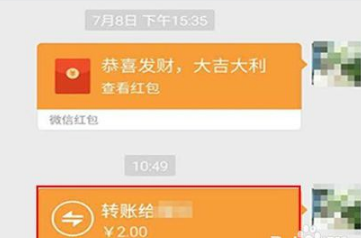 微信转账转错了如何应对?微信转账转错了追回方法攻略介绍!