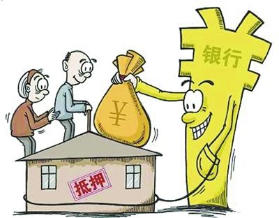 房屋二次抵押贷款可以贷多少年?房屋二次抵押贷款可以贷的时间是?