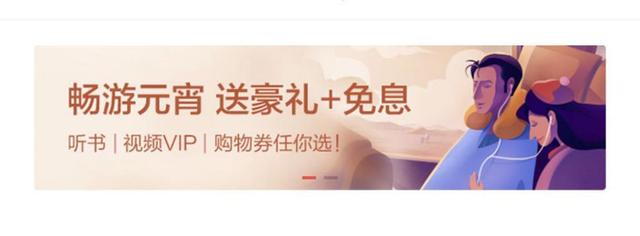 百度中有钱花元宵节详细福利介绍