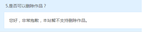 作家助手如何上传封面? 作家助手删除作品方法介绍!