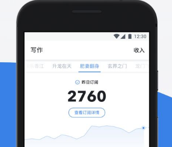 作家助手如何上传封面? 作家助手删除作品方法介绍!