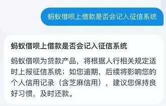 借呗花呗被关闭欠的钱可以不用还了是真的吗?借呗花呗被关闭欠的钱可以不用还了可行吗?