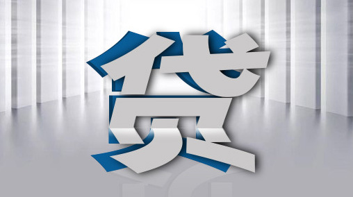 手持身份证照片就能申请贷款是真的吗?手持身份证照片是否就能申请贷款?