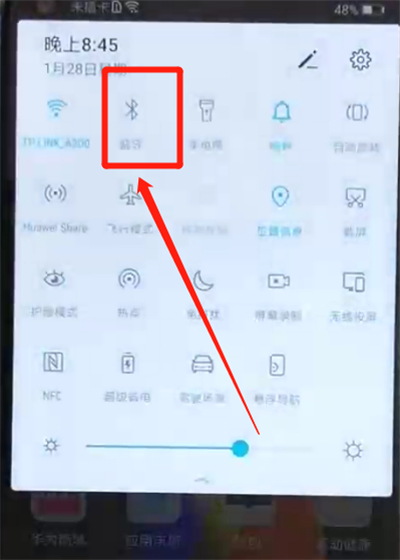 荣耀v20中找到蓝牙具体方法介绍