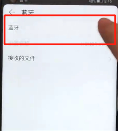 荣耀v20中找到蓝牙具体方法介绍