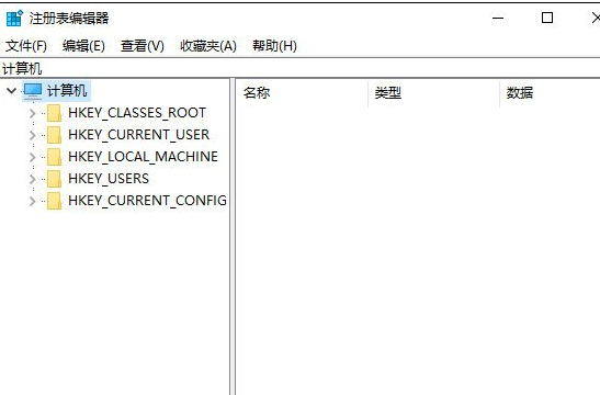 Win10中修复自带注册表具体操作方法