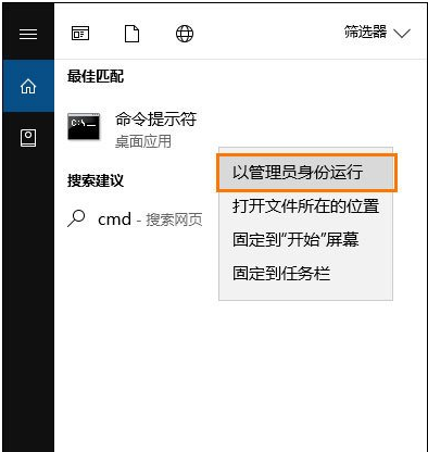 Win10中修复自带注册表具体操作方法