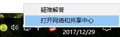 winxp系统中恢复无线网络受限具体操作方法