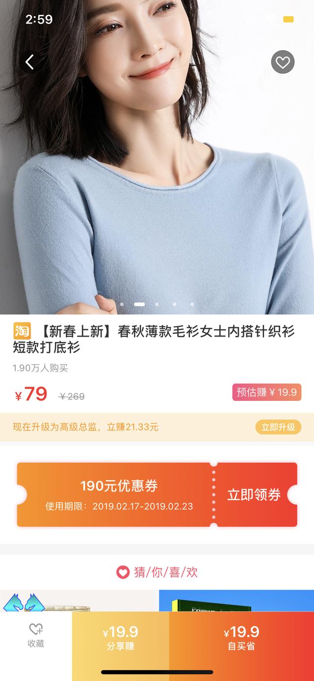 高佣联盟详情介绍