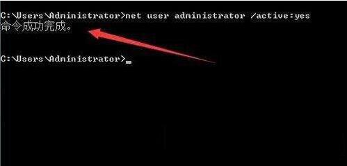 win7系统中禁用所有账号详细解决步骤