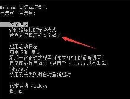 win7系统中禁用所有账号详细解决步骤