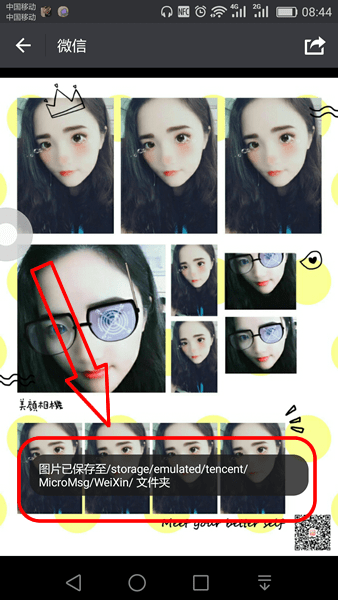 美颜相机中保存动漫大头贴具体操作方法