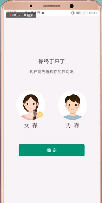 mori手帐具体使用方法介绍