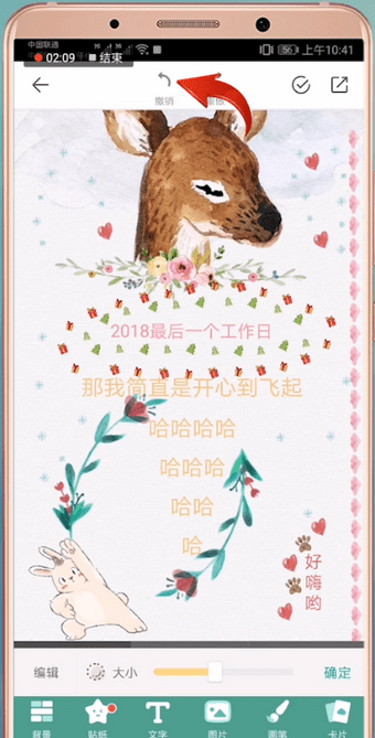 mori手帐具体使用方法介绍