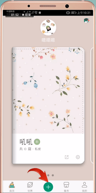 mori手帐具体使用方法介绍