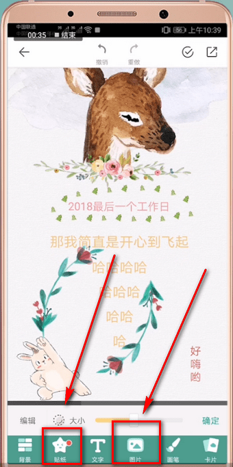 mori手帐具体使用方法介绍
