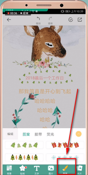 mori手帐具体使用方法介绍