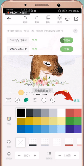 mori手帐具体使用方法介绍