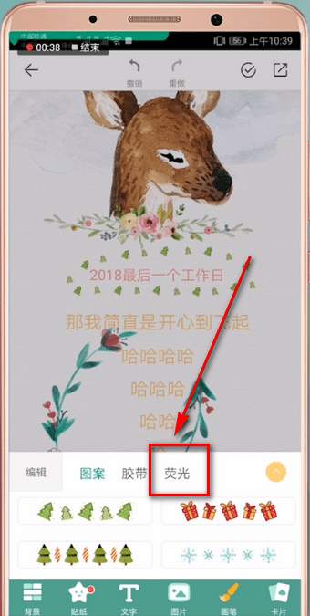 mori手帐具体使用方法介绍
