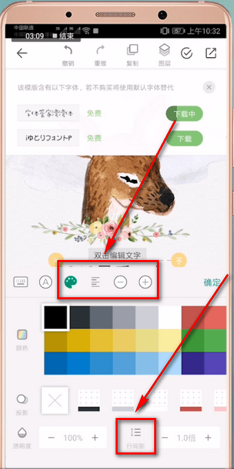 mori手帐具体使用方法介绍