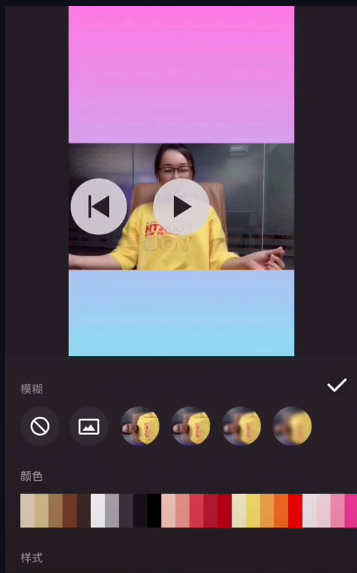 抖音想摘下星星月亮太阳特效方法 摘下星星给你用的什么app