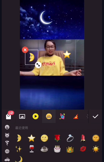 抖音想摘下星星月亮太阳特效方法 摘下星星给你用的什么app
