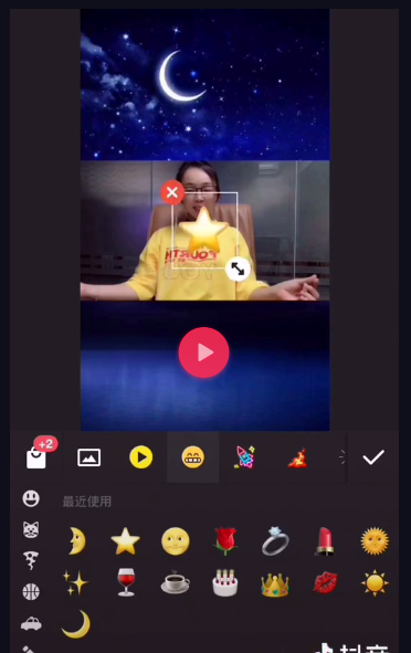抖音想摘下星星月亮太阳特效方法 摘下星星给你用的什么app