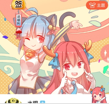 网易漫画获取钻石方法   网易漫画如何获取钻石