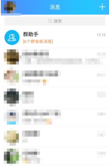 手机qq如何推荐联系人 向好友推荐联系人教程