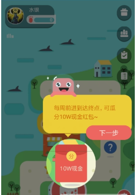 QQ钱包大富翁怎么玩 偷好友碎片教程