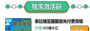 好游快爆兑换规则详解 好游快爆如何兑换东西