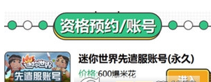 好游快爆兑换规则详解 好游快爆如何兑换东西