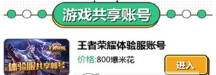 好游快爆兑换规则详解 好游快爆如何兑换东西