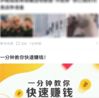 搜狐新闻高温红包领取教程介绍 搜狐新闻在哪领取高温红包