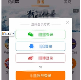 斗鱼自动休眠关闭教程 斗鱼如何关闭自动休眠