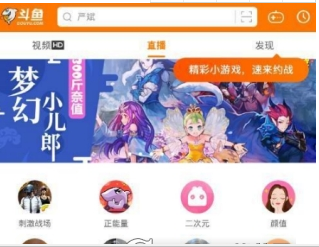 斗鱼自动休眠关闭教程 斗鱼如何关闭自动休眠