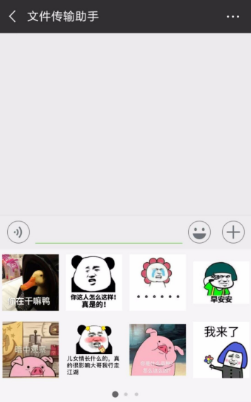 kk键盘如何使用 kk键盘聊天神器玩法教程