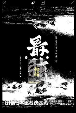 picsart如何制作透明脸 制作透明脸教程