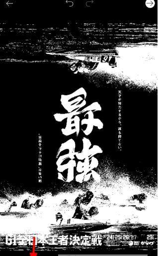 picsart如何制作透明脸 制作透明脸教程