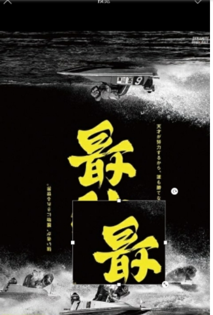 picsart如何换照片底色    picsart复制粘贴如何操作