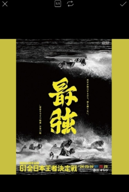 picsart如何换照片底色    picsart复制粘贴如何操作