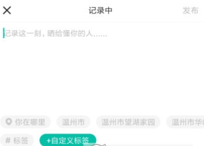 soul如何发瞬间动态 soul添加好友教程