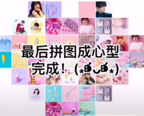 picsart怎么样 picsart爱心九宫格教程