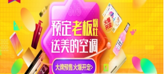 苏宁易购818活动介绍 818活动大全详解