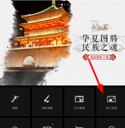Mix滤镜大师如何添加噪点 添加文字水印教程
